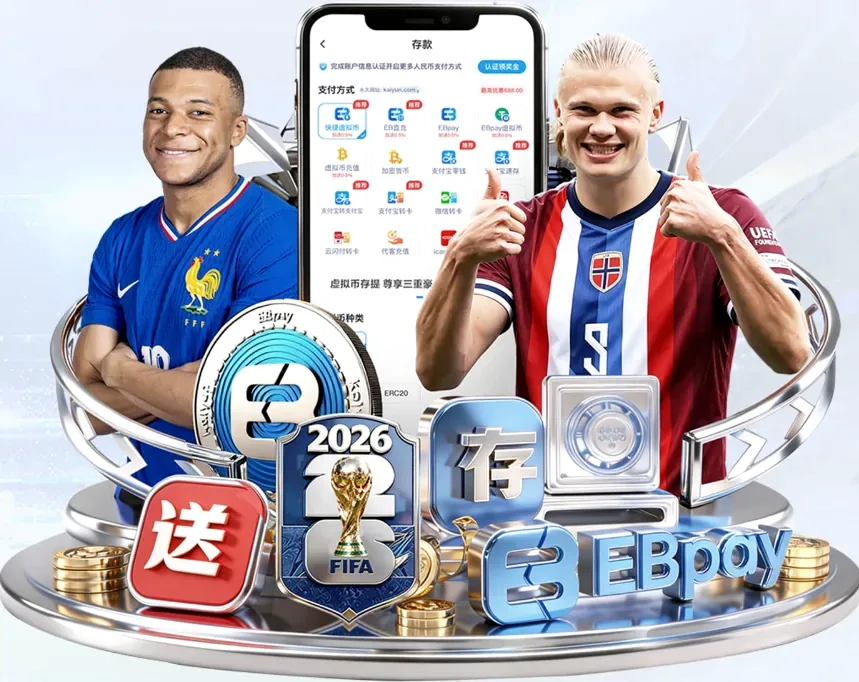 GamCare推出全年数字宣传计划呈现隐蔽的博彩伤害：体育赛事、竞技现场与直播内容画面